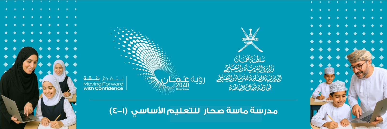 لجنة الأنشطة والفعاليات